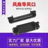 Acessórios para impressoras 3D: bico de impressão 4010 ventilador turbina soprador para soprar material e dissipação de calor, duto de guia de ar DIY