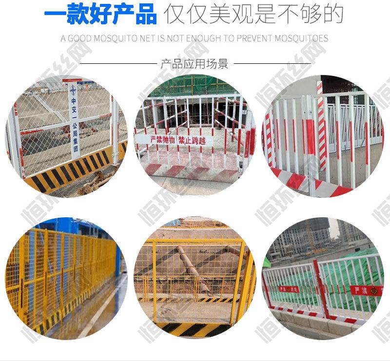 基坑护栏详情_05.jpg