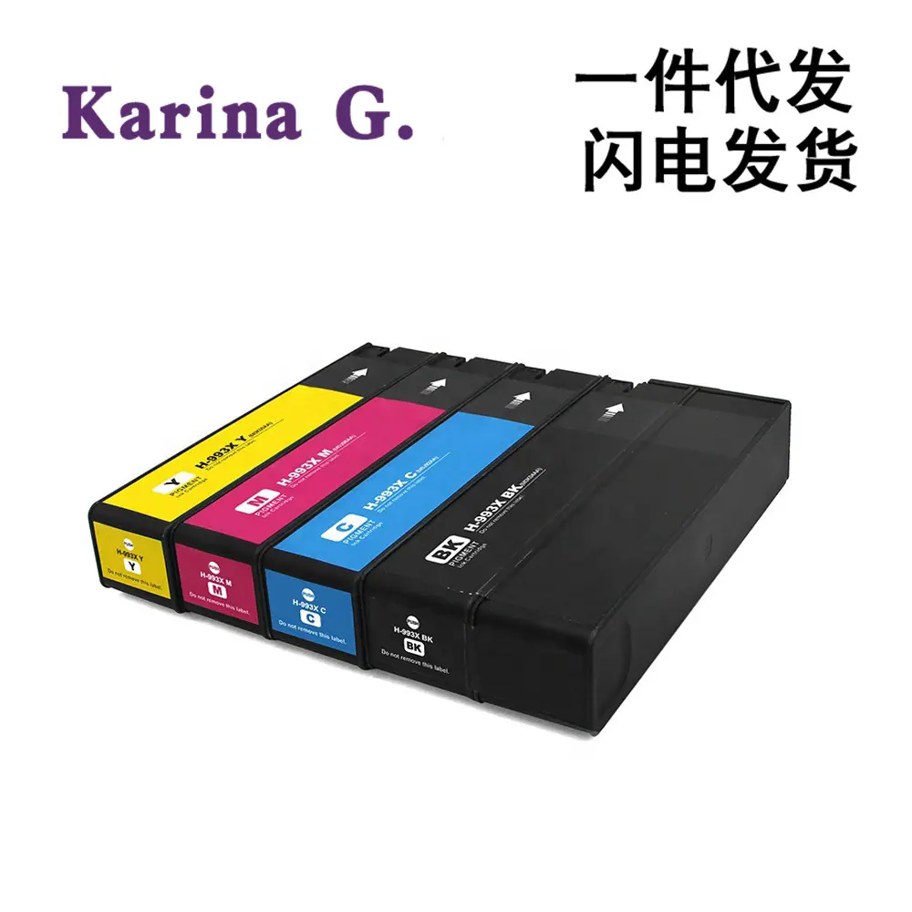 HP993.jpg