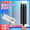 Jll037 Geely Eléctrica Mini Recargable Afeitadora para Hombre Portátil Rasuradora de Barba Compacta Rasuradora Regalo
