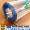 Suministro Tablero de Plástico Transparente Vidrio Suave Tablero Suave de PVC Tablero de Goma Tapete de Mesa de PVC Mantel Tablero de Cristal Esmerilado Rollo Completo Venta al por Mayor