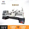 Torno Horizontal Comum de Yunnan Alta Performance Torno CY6140 Série CY6150 Torno Comum Máquina Torno Horizontal