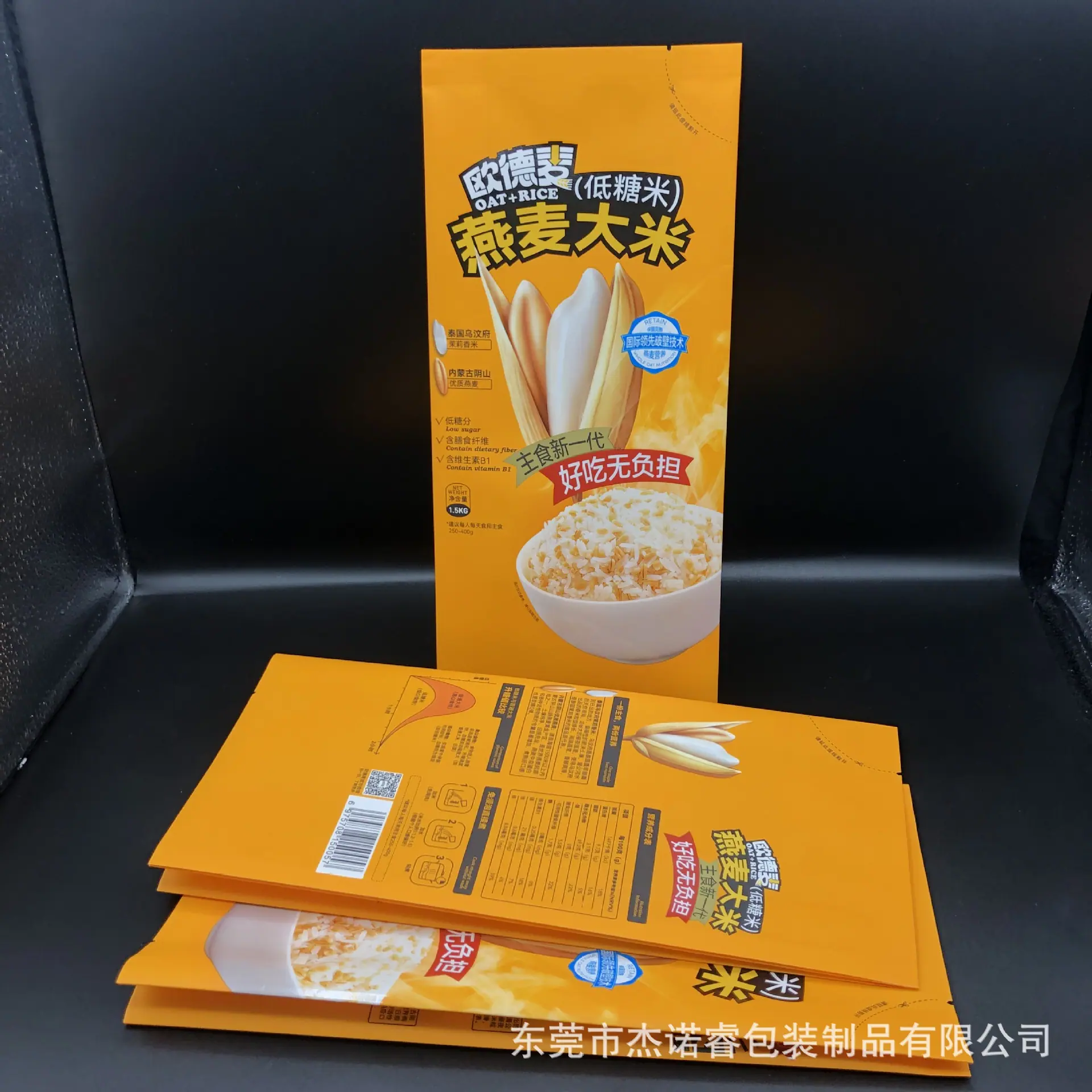 新拍照片IMG_5613