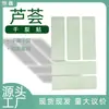 Parche de Aloe Vera para Piel Seca y Agrietada, Parches de Invierno para Manos y Pies Agrietados, Parches para Grietas en Dedos de Manos y Pies, Parche Anti-Desgaste para Talones con Vaselina