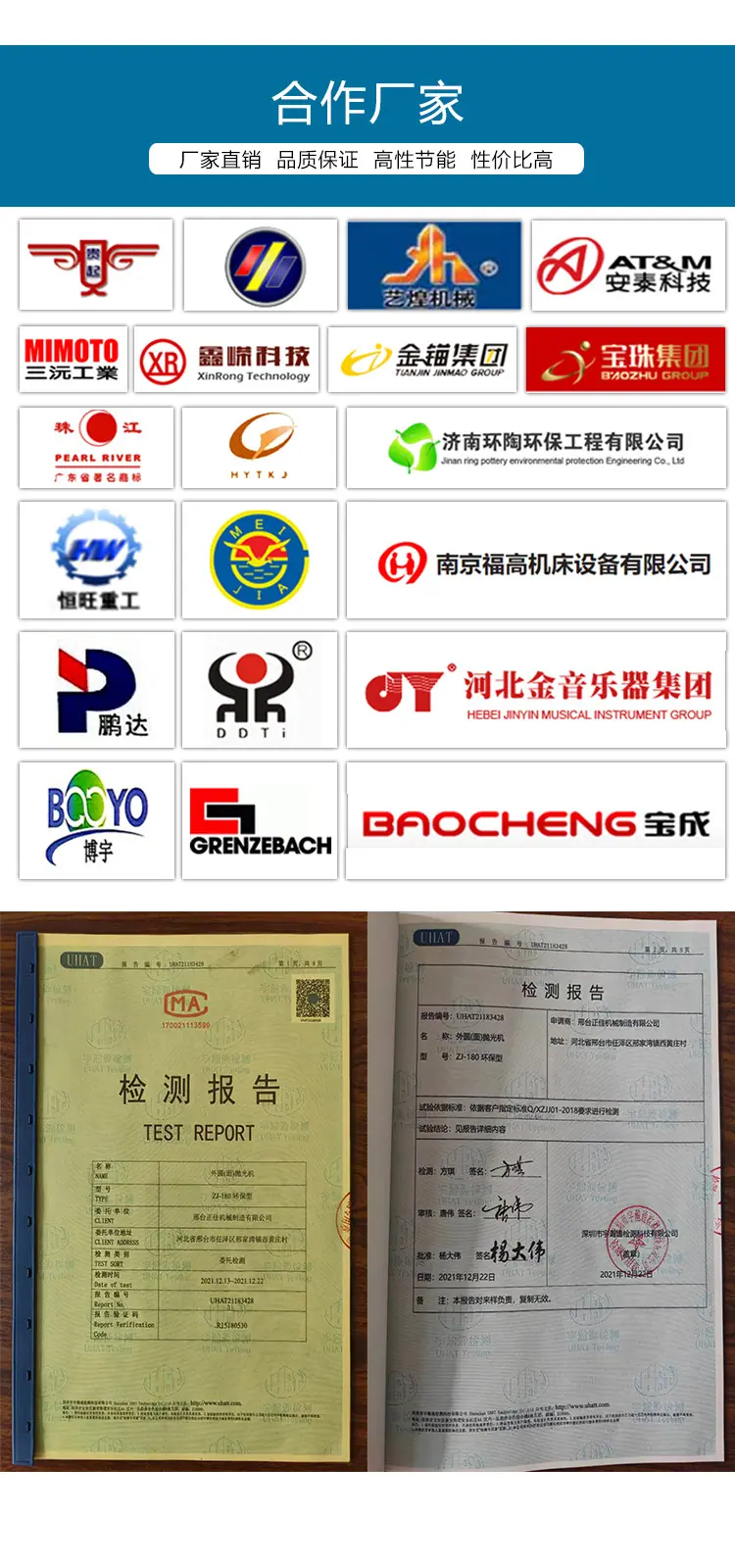 立式详情8