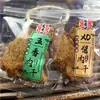 Hongxiangji Jerky de Cinco Especiarias Molho XO Embalagem Pequena para Pesagem Grânulos para Churrasco Lanches Braisados Antigos e Engenhosos