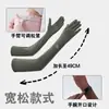 Mangas de Hielo para Mujer, Protección Solar de Verano, Seda de Hielo Transpirable, Guantes Extendidos de Dos Dedos, Mangas para Brazo para Hombre, Mangas para Conducir, Mangas de Hielo Camuflaje