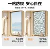 Película de Vidrio Floral Estilo Francés Vintage para Ventanas de Baño, Película Estática Anti-Miradas Mate para Ventanas de Cocina