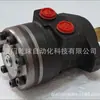 Br 0 050Cl250 Motor Hidráulico de Oruga Bomba de Aceite de Engranajes Samhydraulik Brevini
