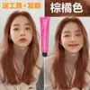 2026 Nuevo Modelo Subsidio de Diez Mil Millones Polvo para Teñir el Cabello Color Gris-Marrón Crema para el Cabello Color Lino Marrón Color Té Negro Cuidado del Cabello