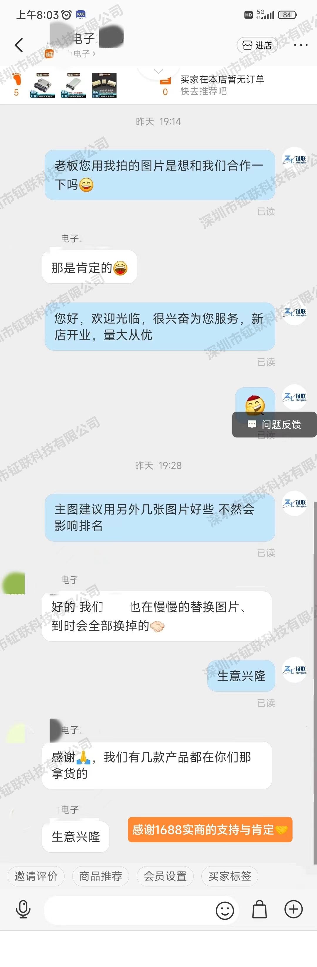 4d6fc74a6743a2ad39666ab489bd7c