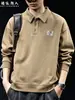 Sudadera con capucha POLO de solapa lavada retro texturizada para hombre, otoño, holgada, manga larga, top con estampado caqui