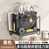 Soporte Multifuncional para Cuchillos y Estante de Almacenamiento, Soporte de Palillos Doméstico Montado en la Pared, Caja de Almacenamiento Familiar de Cocina con Drenaje, Tipo Montado en la Pared
