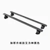 Tiger Claw Portabultos Universal Barras Transversales Aleación de Aluminio Partes de Modificación de Techo de Coche Sedán Camioneta SUV Portador de Carga Rack para Caja de Techo