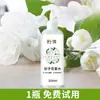 Ambientador de Fragancia de Flor de Gardenia para el Hogar Interior Spray de Larga Duración Aromaterapia de Gardenia