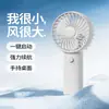 2026 Novo Ventilador de Bolso Mini USB Transfronteiriço Ventilador de Gancho Portátil de Mesa Recarregável