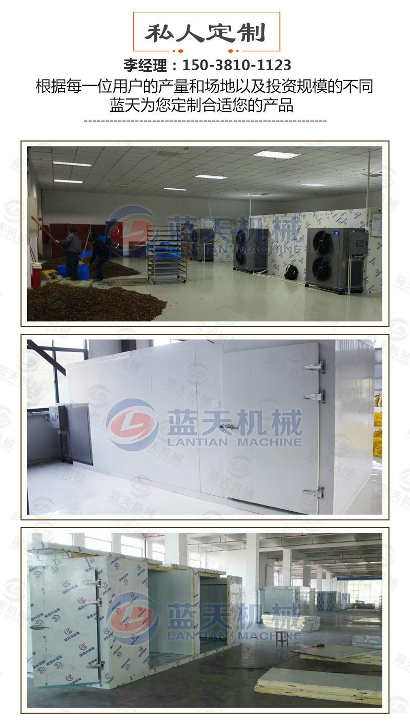 详情_14.jpg