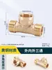 Latón material 1/2 pulgada fitting en T de unión para interno-interno/externo-interno/externo-interno/T de unión accesorios para tubería de agua grifo