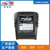 Navegador automotivo dedicado de tela grande de 9,7 polegadas para Ford Edge