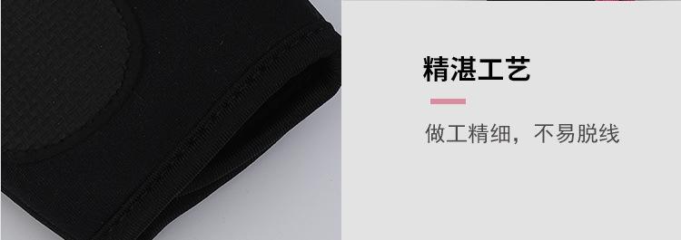 半指手套_11