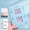 Caderno de Lembrança Cultural e Criativa para Viagem à Cidade com Páginas Vazadas Estampadas, Organizador de Documentos Passante, Diário de Presente para Turistas, Portátil