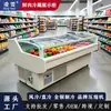 Gabinete de conservación de carne fresca hecho a medida, refrigerador horizontal comercial, vitrina refrigerada para supermercados de alimentos frescos y carnicerías, tamaño y configuración