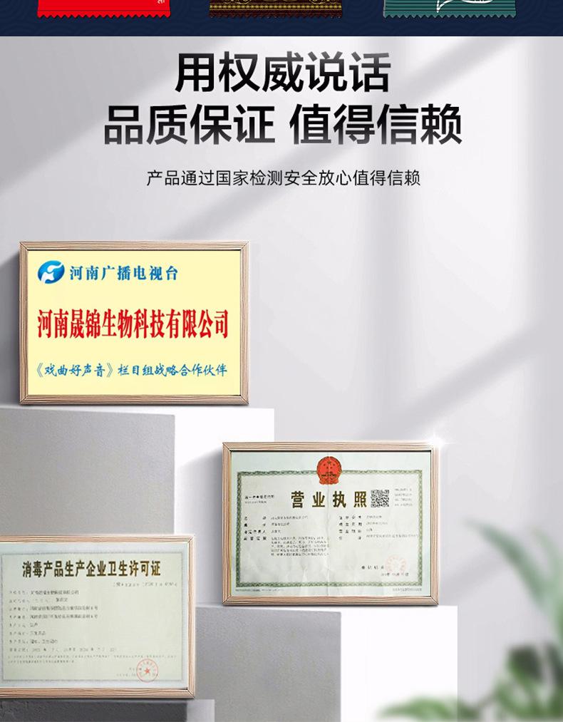 详情图_06