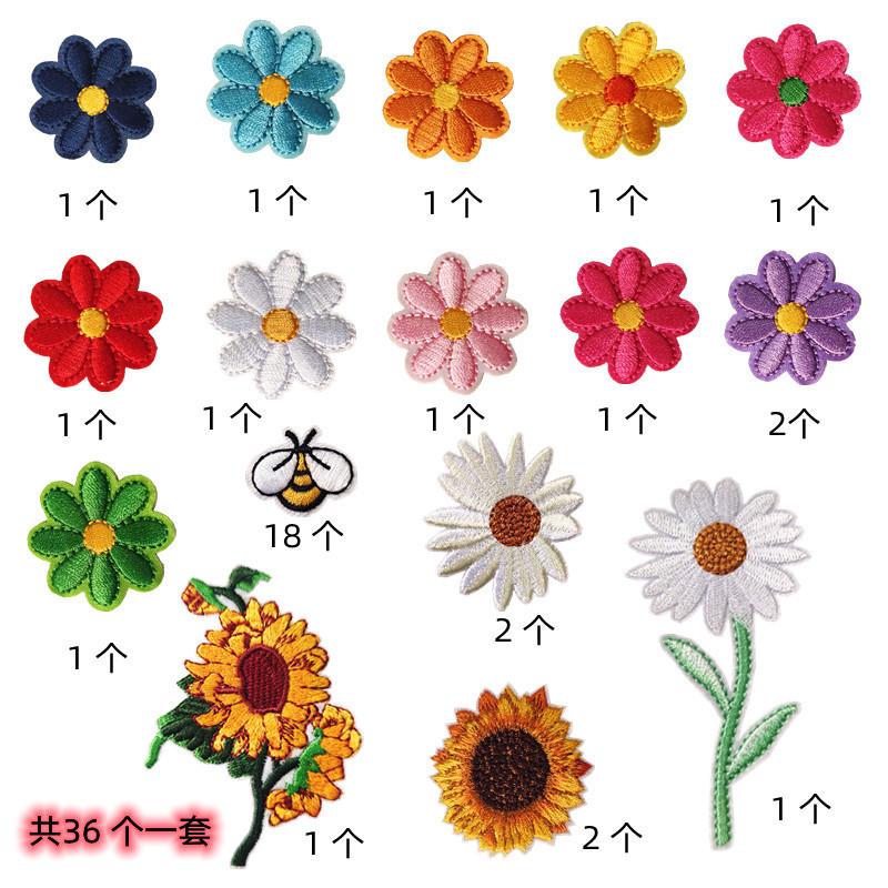 花朵蜜蜂组合套装36个装