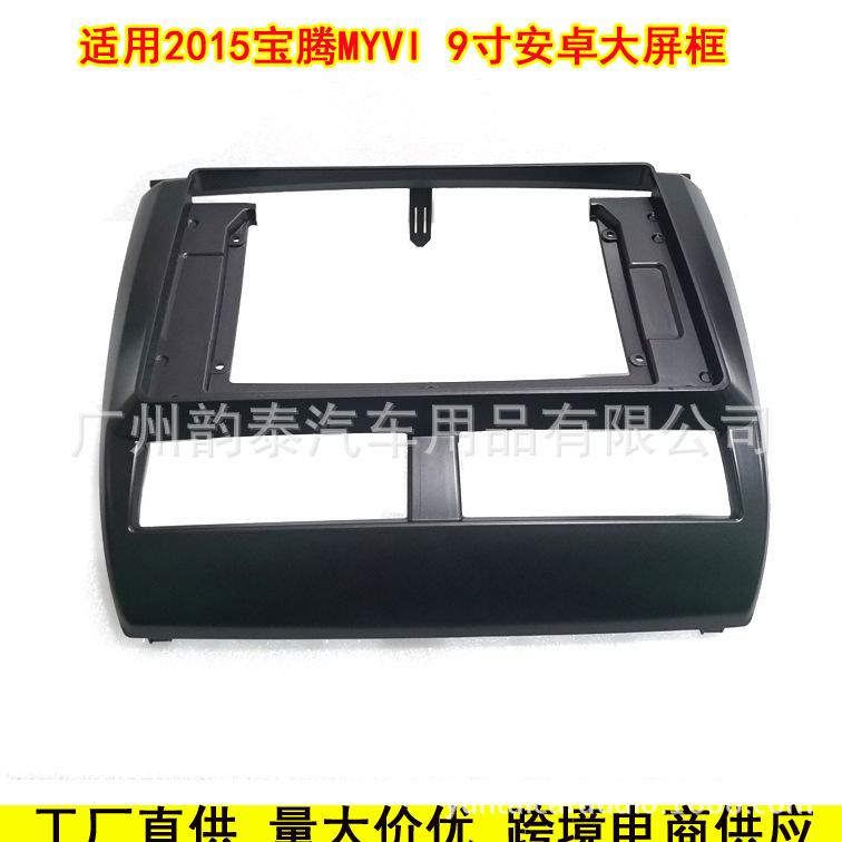 15宝腾MYVI 1.jpg