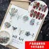 Bolsa de materiais para joias de unha de casamento com flores Estilo palaciano chinês Vento do palácio Armadura Huan Huan Bolsa com brocas para combinação de unhas de casamento