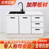 Gabinete de Cocina, Gabinete para Estufa, Gabinete con Fregadero Integrado con Cubierta de Piedra, Cubierta de Mármol, Gabinete de Fácil Montaje, Aparador, Amazon