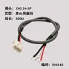 Cable de Audio/Señal Blindado Xh2.54-3P/Ph2.0-3P Terminal Único/Doble 15/20/30cm
