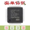 Original GD32F150R8T6 LQFP-64 ARM Cortex-M3 32-bit microcontroller-MCU chip