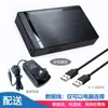 Gabinete para HD Externo de Desktop/Laptop 3.5 polegadas SATA Serial Port USB3.0 2.0 sem ferramentas