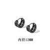 Pendientes Pequeños de Arco de Doble Capa para Mujer Simples de Gama Alta Clásicos Anillo de Melanina Hebilla de Oreja Anillo de Arco Bicolor para Hombre Anillo Redondo para Oreja