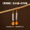 Runya Cristal Cristal Natural Cristal Blanco Ágata Roja Aretes de Perlas Redondas Aretes de Lujo Ligero Aretes de Cristal Venta al por Mayor