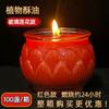 Lámparas de Mantequilla para Buda, Forma de Loto con Boca Plana, Velas de Mantequilla de 24 Horas, Venta al por Mayor de Fabricantes, Lámparas Pre-encendidas, Cera de 1 Día, Aromaterapia, Brillantes