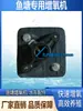 Accesorios para Aireador de Estanque de Peces Tipo Rueda de Agua Oxigenador para Acuicultura Trípode Impulsor Amarillo Embarcación Flotante Conector de Tornillo 304