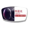 Lente Mingyue 1. 71pmc super brilhante transparente ultrafino anti-luz azul inteligente mudança de cor asférica para miopia lente genuína