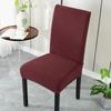 Funda de silla universal gruesa para hotel, sencilla y para el hogar, para mesa de comedor, taburete, cojín con respaldo y elástico integrado.