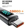 Cable de Datos Tipo C con Pantalla Digital Jingyao Carga Rápida de 120W Adecuado para Apple 16 Huawei MacBook Cable de Carga para Portátil