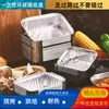 Caja de papel de aluminio barbacoa resistente a altas temperaturas al por mayor para el hogar con tapa rectangular desechable llama abierta engrosada pescado a la parrilla freidora de aire