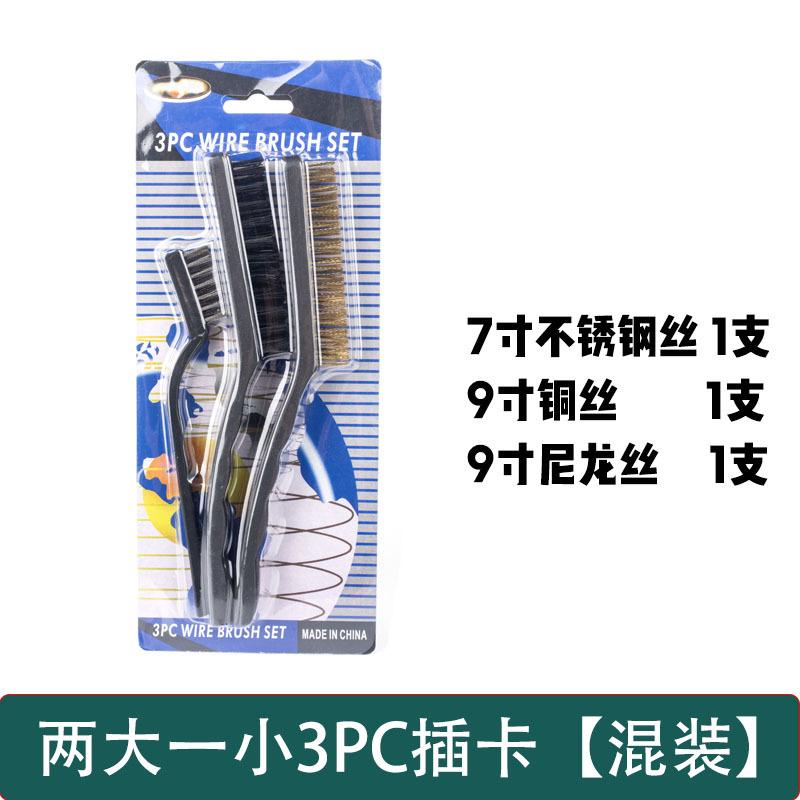 SKU混合装.jpg