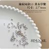 Estilo similar de Shi Jia 1:1 Diamante de Adorno para Arte de Uñas de Fondo Puntiagudo Ovalado Mini Huevo de Paloma Pila de Uñas Taladro Usar Adornos de Armadura