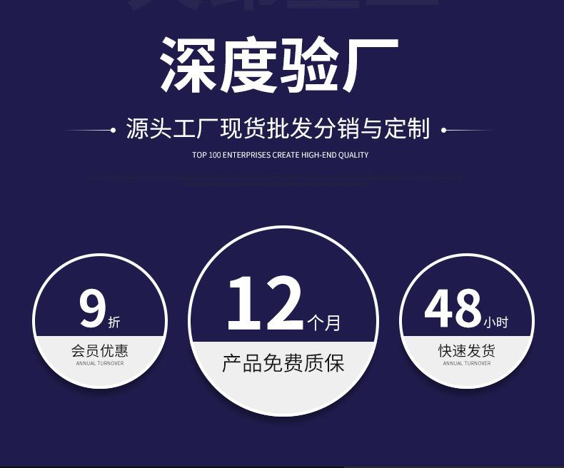 电动脚手架