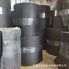 Rolo de Espuma Retardante de Chama Folha de Material Quimicamente Reticulada Ixpe Almofada de Isolamento Acústico com Suporte Adesivo Folha de Espuma Xpe