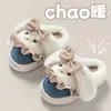 Chinelos de algodão infantis para outono e inverno, antiderrapantes para ambientes internos, unissex, design de coelho de desenho animado, adequados para bebês e crianças, quentes e confortáveis