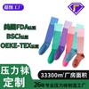 Calcetines de Compresión Personalizados Delgados Verano Tubo Largo Fitness Cuerda para Saltar Correr Calcetines para Pantorrilla Secado Rápido Combinación de Colores Transpirable Desodorante Deportes
