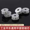 Bobina de alúmina para computadora de automóvil plana de alta calidad, antioxidante, duradera, de aluminio plano 40264, accesorios para máquina de coser
