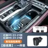 Hongqi H5/H6 Dock de Expansão para Controle Central Carregador de Carro Carregamento Super Rápido Extensor de Acendedor de Cigarros Acessórios de Modificação